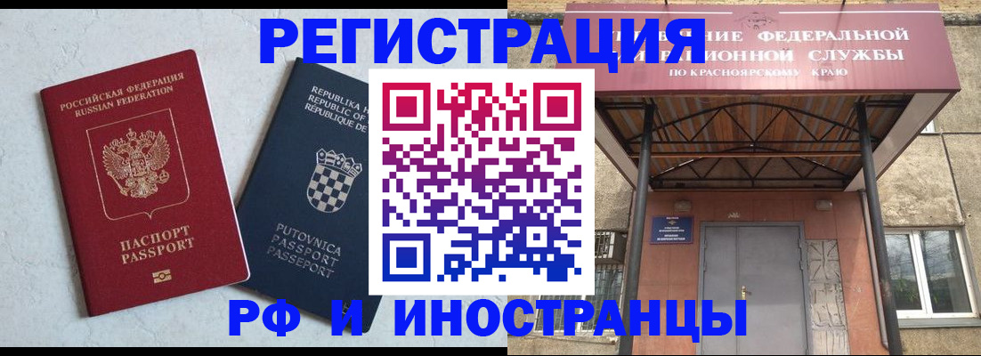 регистрация для дет. сада в Палласовке